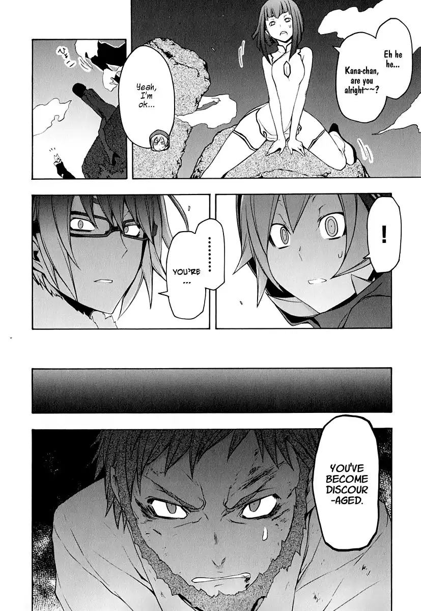 Yozakura Quartet Chapter 62 16